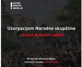 The suspension of the work of the Inquiry Committee is a displacement of dialogue on the suppression of violence from institutions